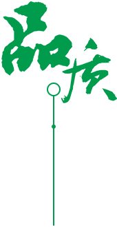 定制 高質(zhì)保量、定制生產(chǎn)